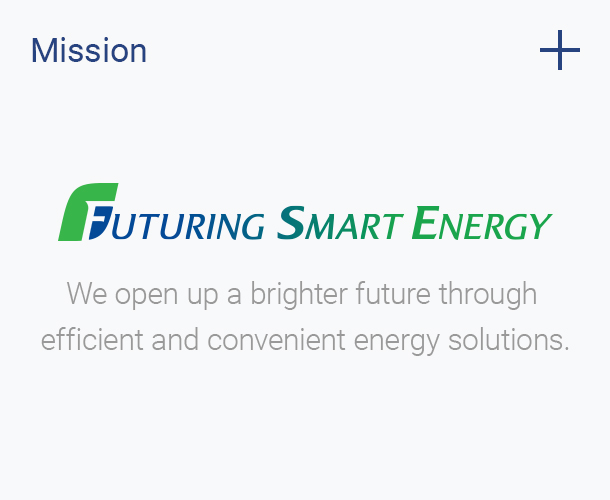 We open up a brighter future through efficient and convenient energy solutions.